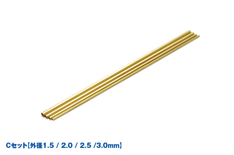Wave NEW C Brass Pipes