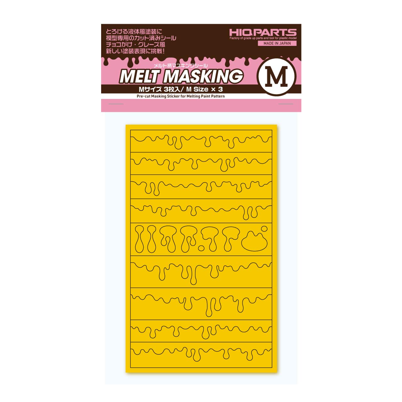 HiQ Parts Pre-cut Masking for Melt Paint Pattern (3pcs)