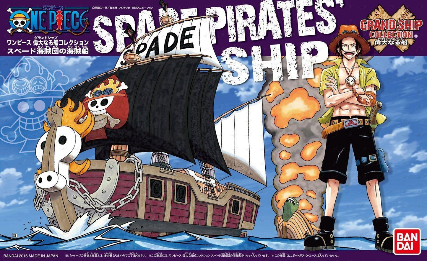 One Piece - Grand Ship Collection - Spade Pirates Ship