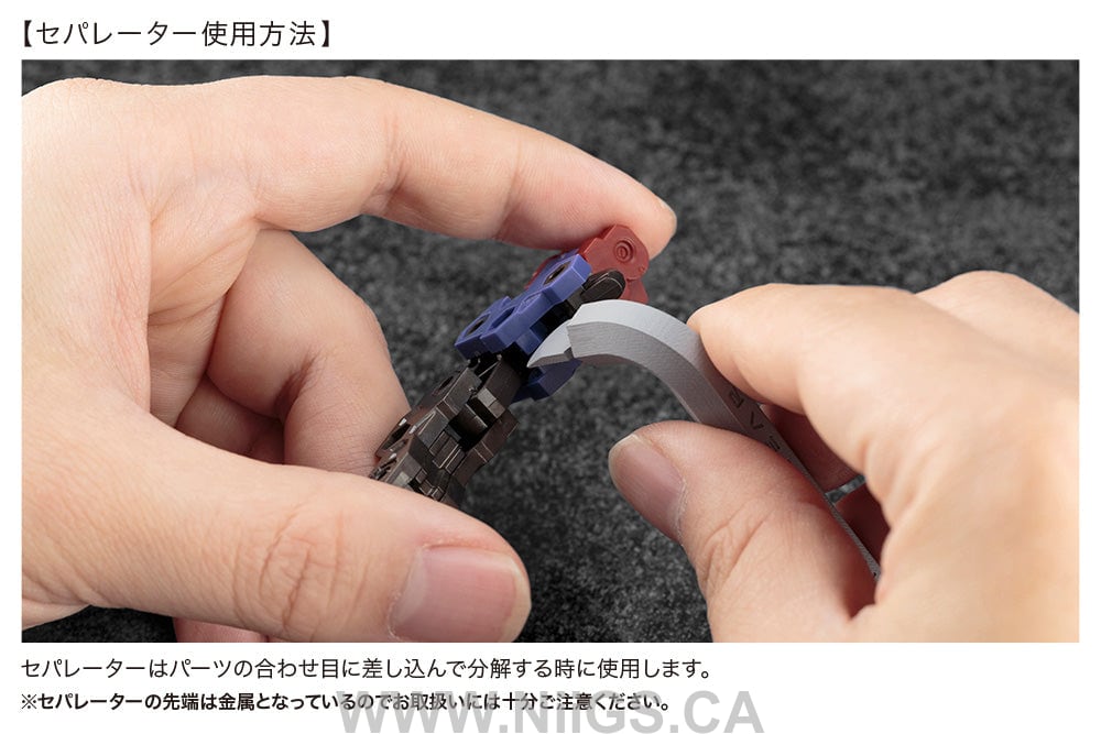 Kotobukiya Hexa Gear Parts Remover Tool