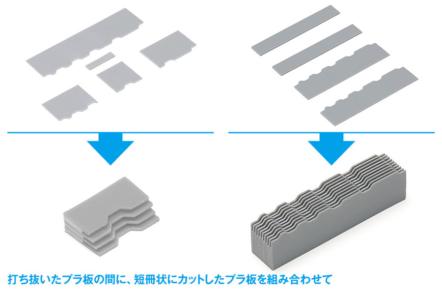 Wave HG Detail Punch