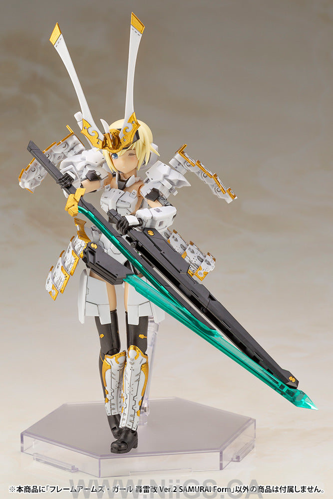 Kotobukiya Gourai-Kai Ver.2 Samurai Form