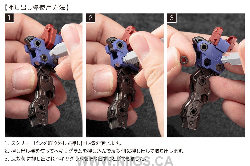 Kotobukiya Hexa Gear Parts Remover Tool