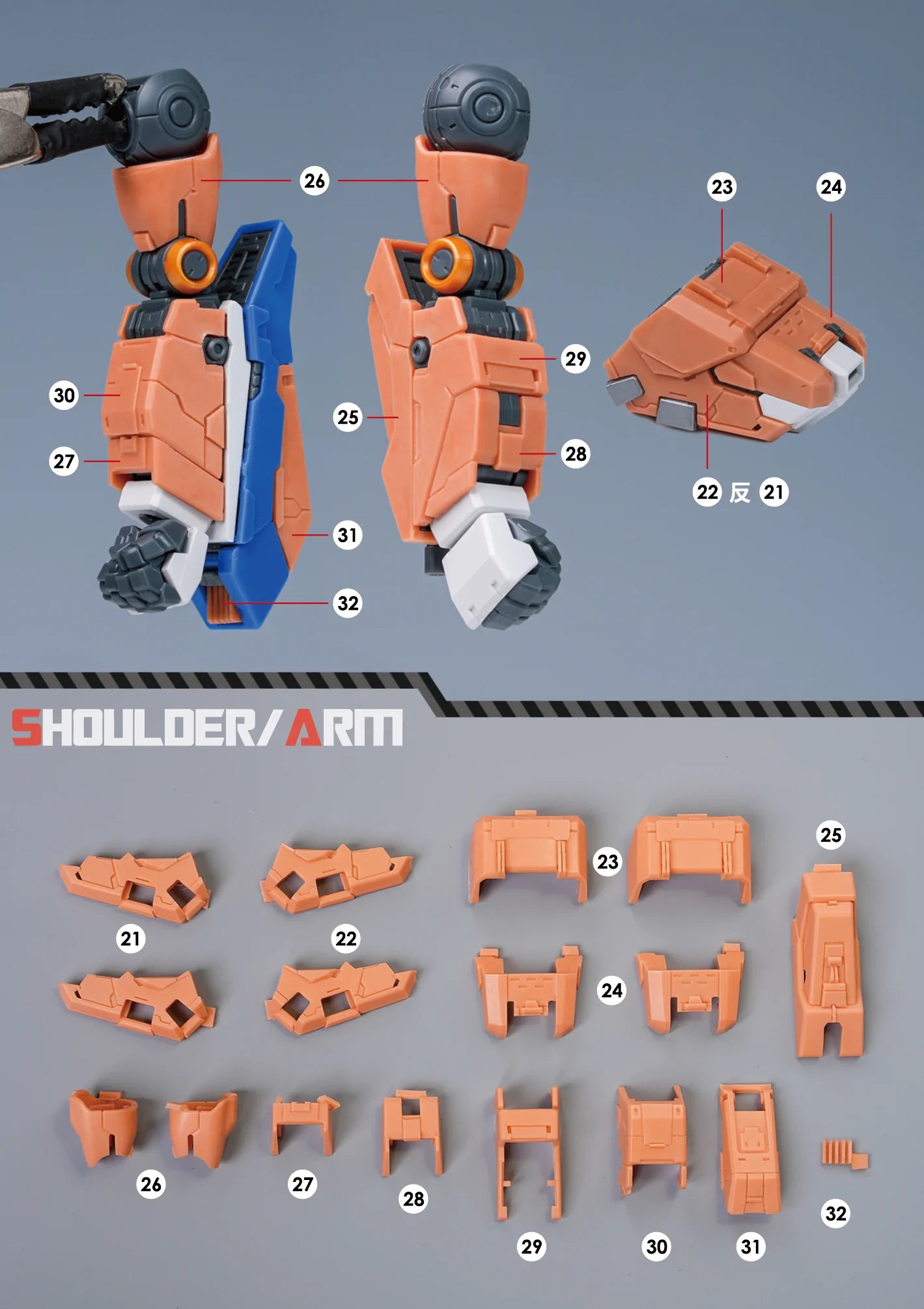 MADWORKS GK09-RG HI-NU CONVERSION KIT
