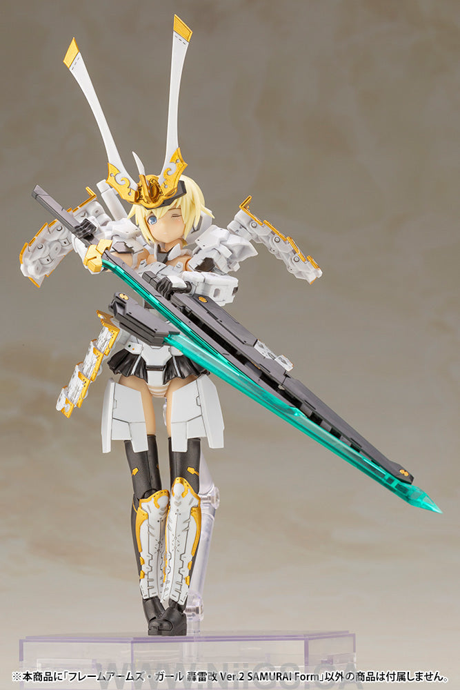 Kotobukiya Gourai-Kai Ver.2 Samurai Form