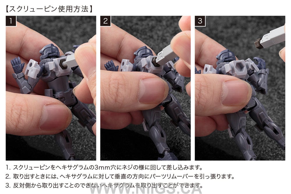 Kotobukiya Hexa Gear Parts Remover Tool