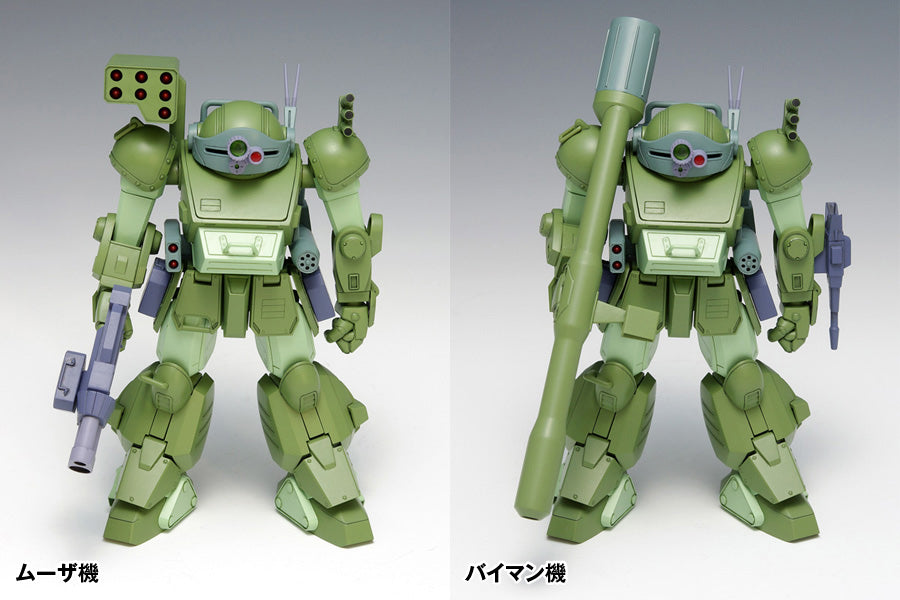Wave 1/35 Scope Dog Turbo Custom TLR (PS Ver.)
