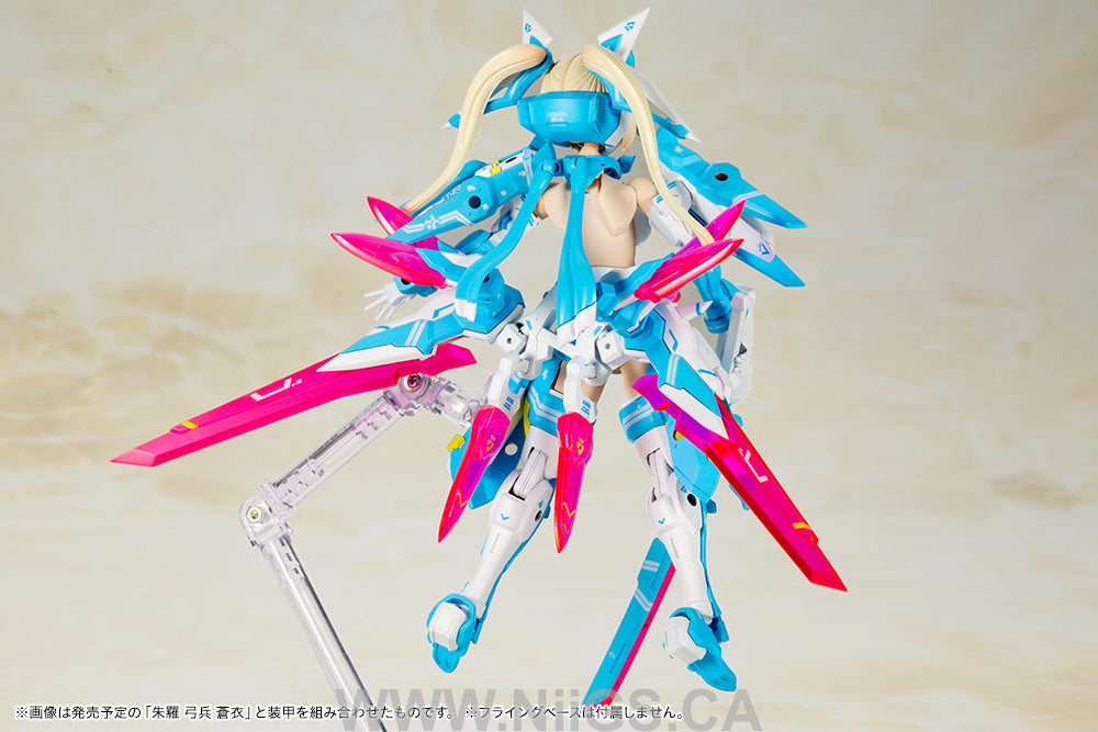 Kotobukiya Asra Ninja Aoi