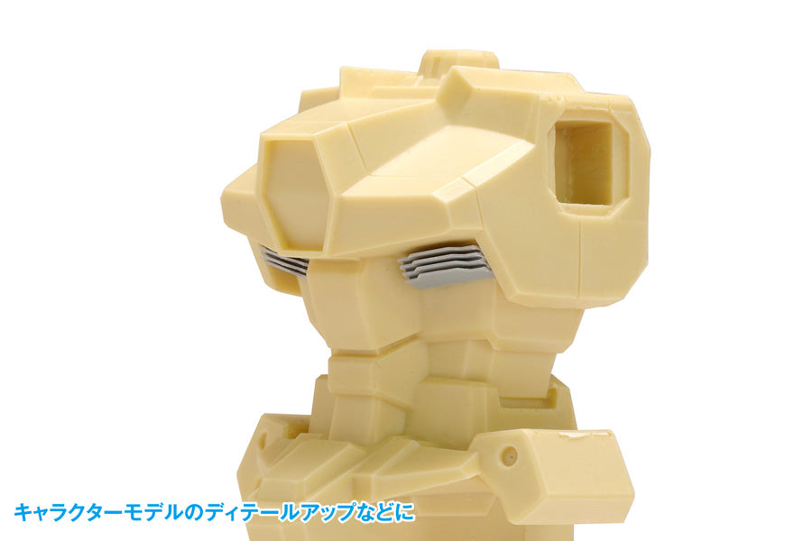 Wave HG Detail Punch