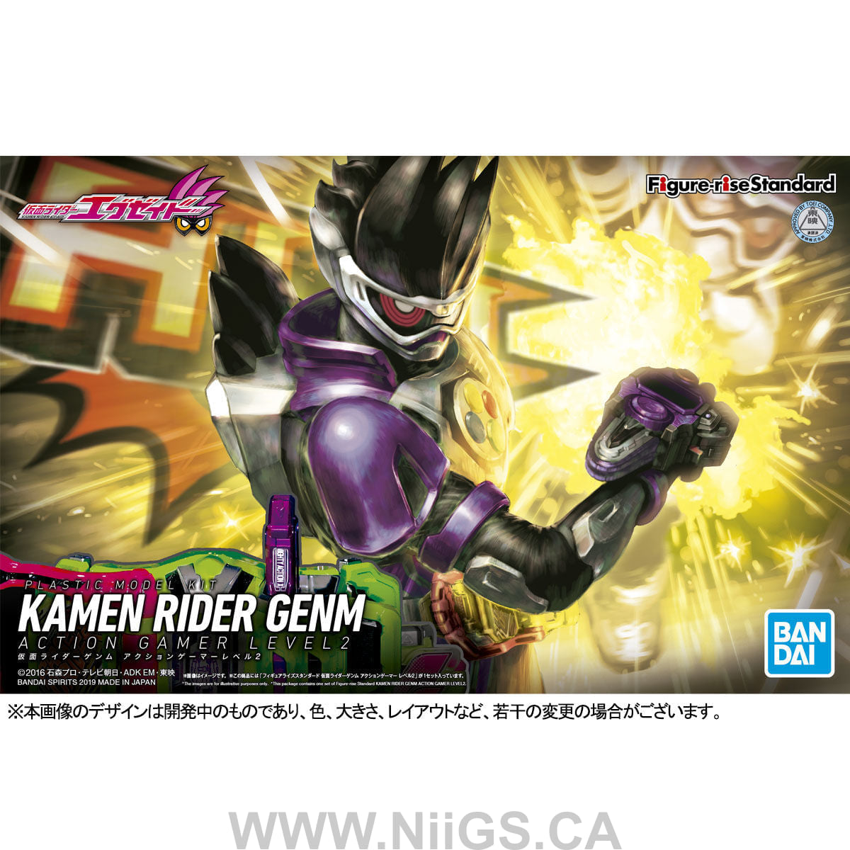 Figure-rise Standard KAMEN RIDER GENM ACTION GAMER LEVEL 2
