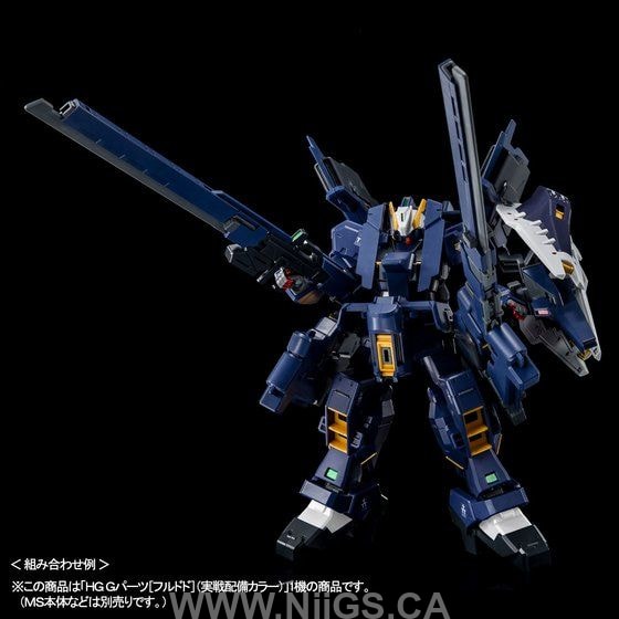 HGUC 1/144 #57 RX-121-2A TR-1 Advanced Hazel