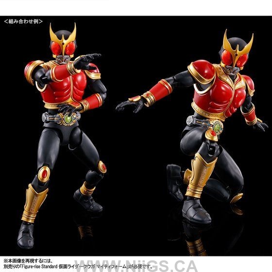 Figure-rise Standard MASKED RIDER KUUGA AMAZING MIGHTY & RISINGMIGHTY Pars Set