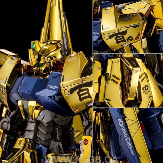 LIMITED Premium Bandai MG 1/100 Hyakushiki Rise Cain