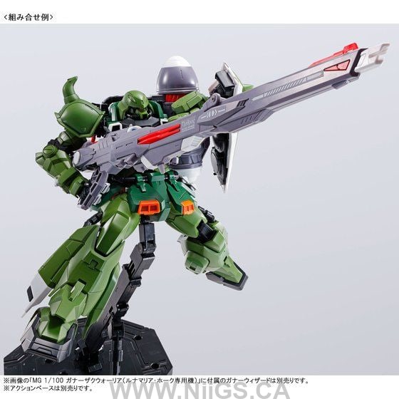 LIMITED Premium Bandai MG 1/100 Blaze Zaku Phantom / Blaze Zaku Warrior
