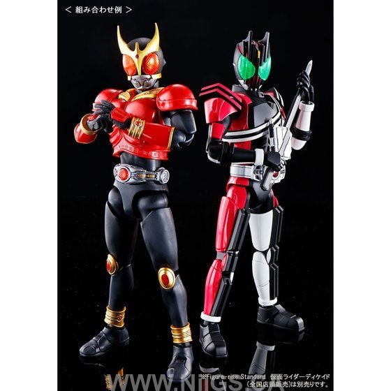 Figure-rise Standard MASKED RIDER KUUGA MIGHTY FORM (DECADE Ver.)