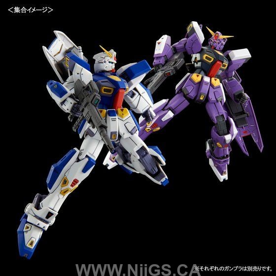 LIMITED Premium Bandai MG 1/100 Gundam F90 Unit 2