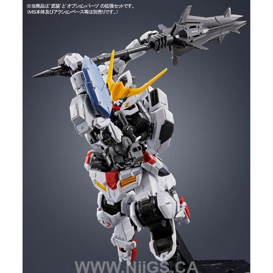 LIMITED Premium Bandai MG 1/100 Gundam Barbatos Expansion Parts Set