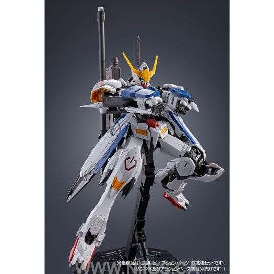 LIMITED Premium Bandai MG 1/100 Gundam Barbatos Expansion Parts Set