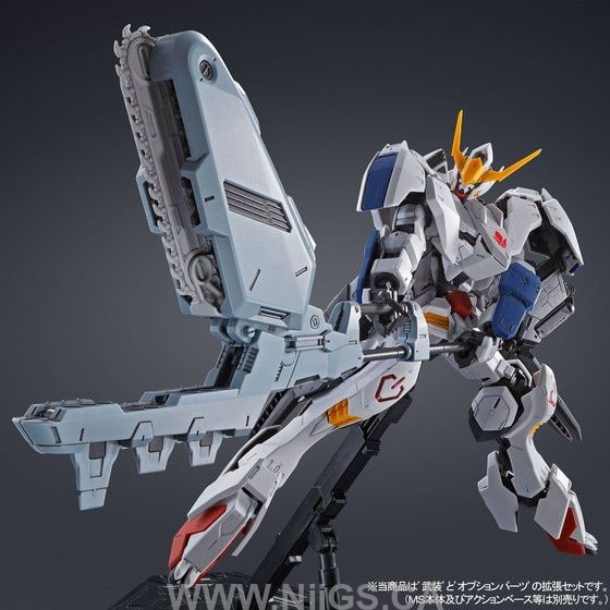 LIMITED Premium Bandai MG 1/100 Gundam Barbatos Expansion Parts Set