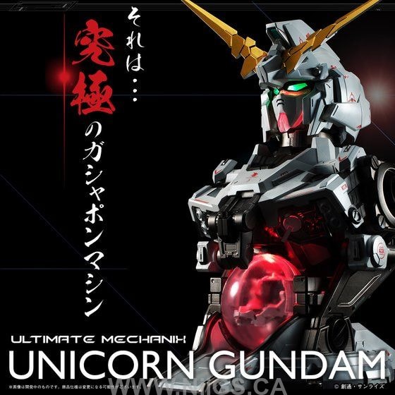 LIMITED Premium Bandai ULTIMATE MECHANIX-UNICORN GUNDAM