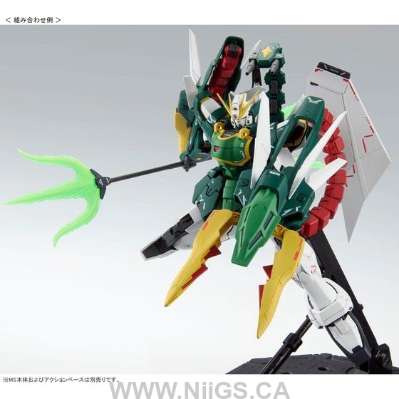 LIMITED Premium Bandai MG 1/100 New Mobile Report Gundam Wing Series Expansion Parts Set