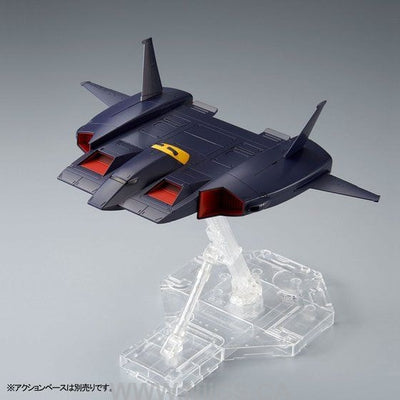 LIMITED Premium Bandai HG 1/144 Do Dai Kai