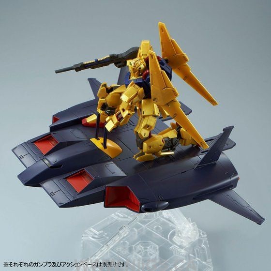 LIMITED Premium Bandai HG 1/144 Do Dai Kai
