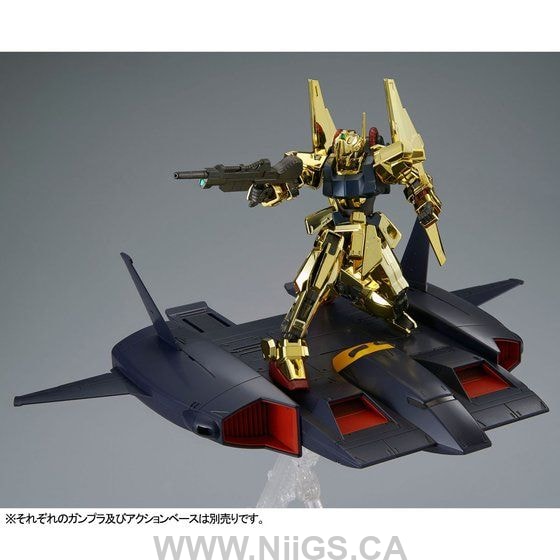 LIMITED Premium Bandai HG 1/144 Do Dai Kai