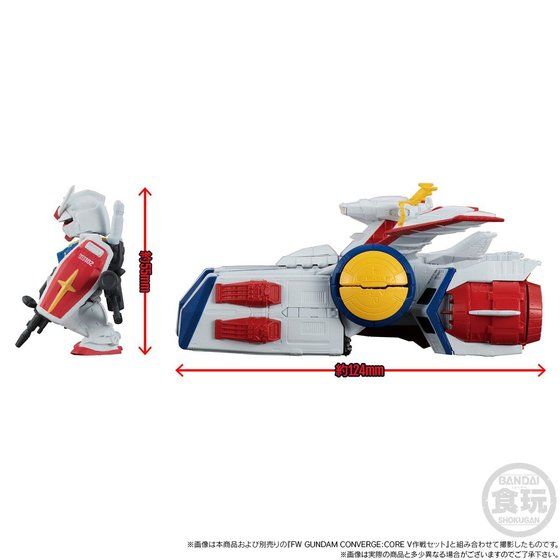 LIMITED Premium Bandai FW GUNDAM CONVERGE SB Pegasus-class amphibious assault ship No. 2 White Base
