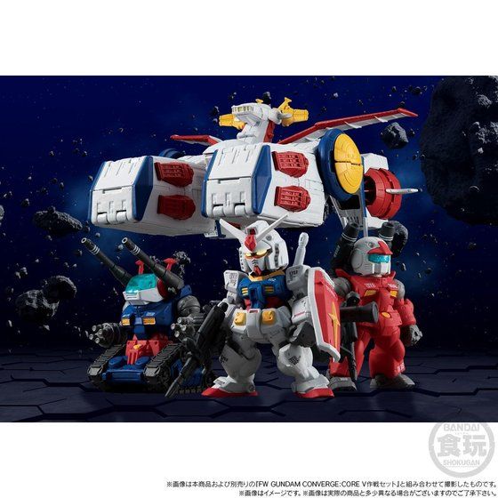 LIMITED Premium Bandai FW GUNDAM CONVERGE SB Pegasus-class amphibious assault ship No. 2 White Base