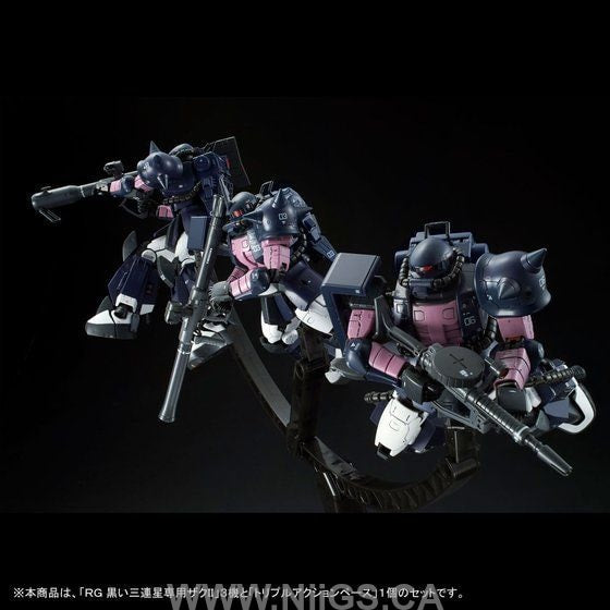 LIMITED Premium Bandai RG 1/144 Black Tertiary Star Zaku II 3 machine set
