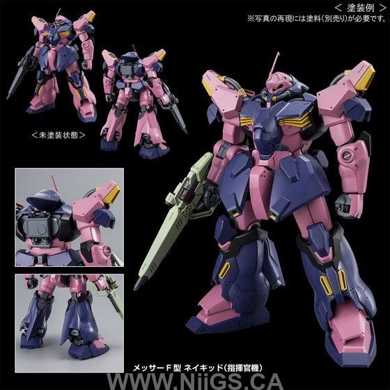 LIMITED Premium Bandai HG 1/144 Messer F02 type (commander)