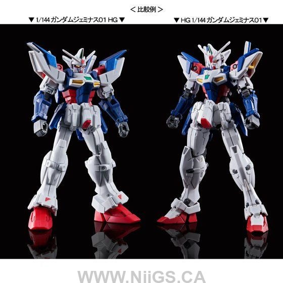 LIMITED Premium Bandai HG 1/144 Gundam Geminus 01
