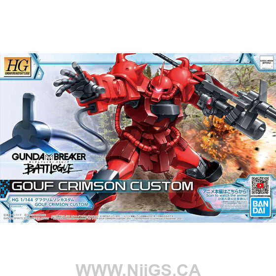 HGBB 1/144 GOUF CRIMSON CUSTOM