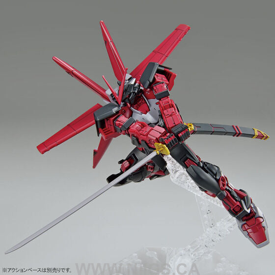 HGBB 1/144 GUNDAM ASTRAY RED FRAME INVERSION
