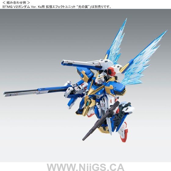 LIMITED Premium Bandai  MG 1/100 VICTORY TWO ASSAULT BUSTER GUNDAM Ver.Ka