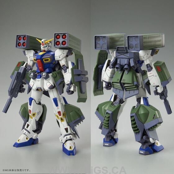 LIMITED Premium Bandai MG 1/100 MISSION PACK H-TYPE for GUNDAM F90