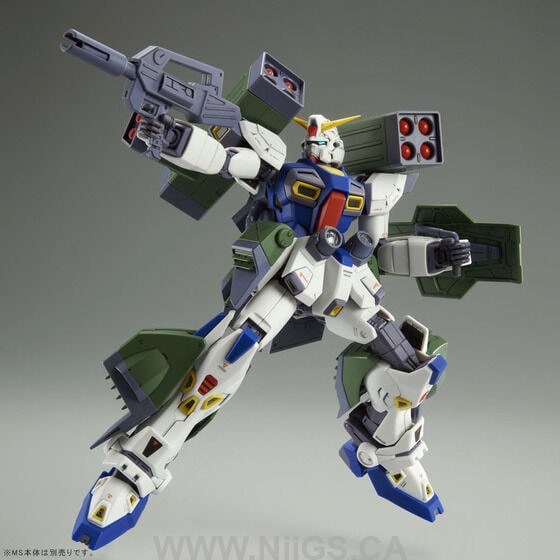 LIMITED Premium Bandai MG 1/100 MISSION PACK H-TYPE for GUNDAM F90