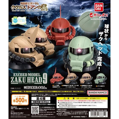 MOBILE SUIT GUNDAM: EXCEED MODEL ZAKU HEAD 9
