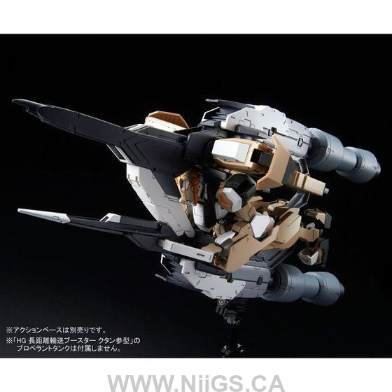 LIMITED Premium Bandai HG 1/144 Tekkadan Complete Set