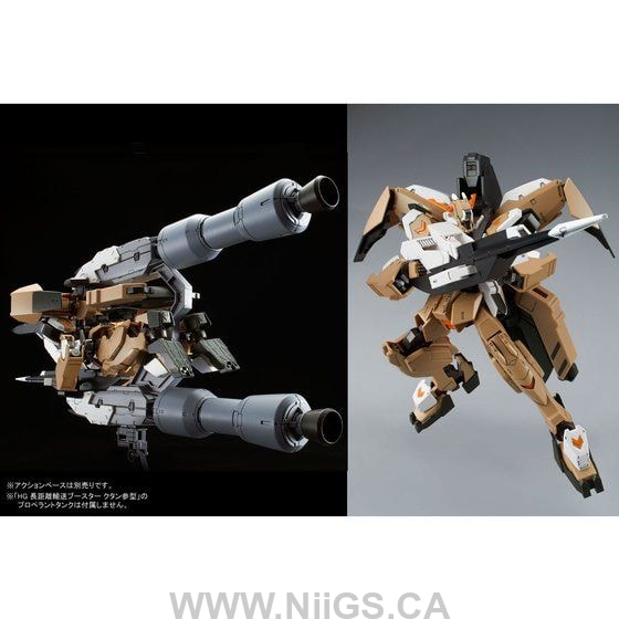 LIMITED Premium Bandai HG 1/144 Tekkadan Complete Set