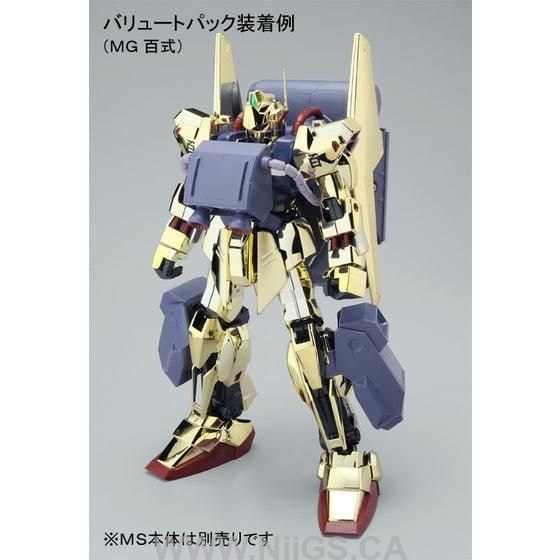 LIMITED Premium Bandai MG 1/100 Ballute Pack
