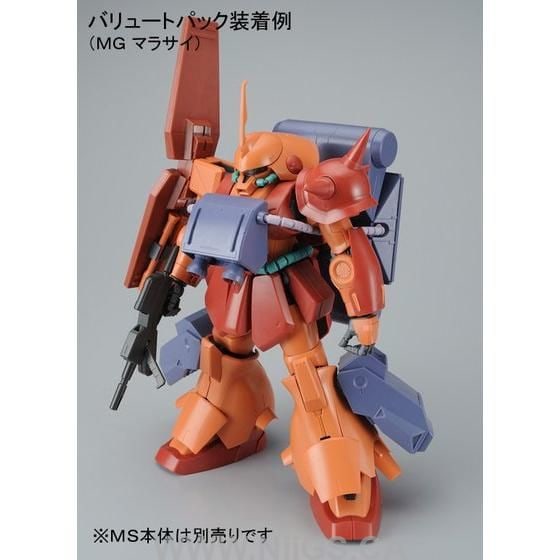 LIMITED Premium Bandai MG 1/100 Ballute Pack