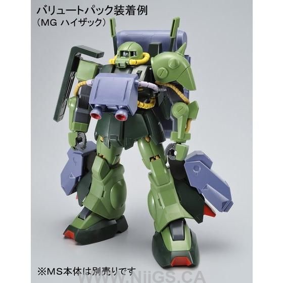 LIMITED Premium Bandai MG 1/100 Ballute Pack
