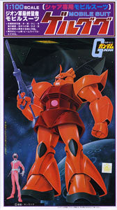 FIRST GUNDAM SERIES 1/100 CHAR'S GELGOOG