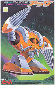 FIRST GUNDAM SERIES 1/100 AGG