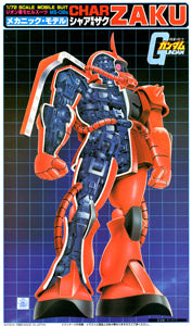 FIRST GUNDAM SERIES 1/72 MECHANIC ZAKU