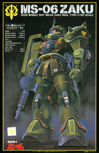 FIRST GUNDAM SERIES 1/100 REAL TYPE ZAKU