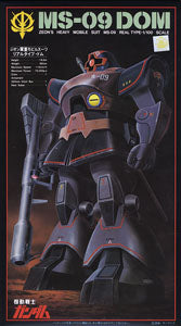 FIRST GUNDAM SERIES 1/100 REAL TYPE DOM