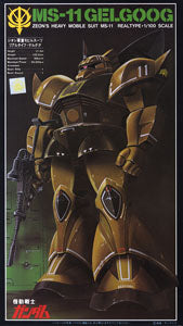 FIRST GUNDAM SERIES 1/100 REAL TYPE GELGOOG